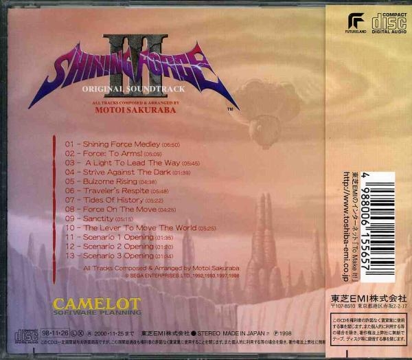 Shining Force III Original Soundtrack (1998) MP3 - Download